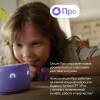 Лот: 24891054. Фото: 16. Новая Умная колонка Новая Яндекс...