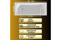 Лот: 25257976. Фото: 5. Ванна пристенная 1Marka Classic...