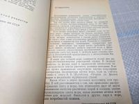 Лот: 25064208. Фото: 4. Oz (4092322) Свет в море , Копелевич...