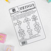 Лот: 16266145. Фото: 2. Рамка - вкладыш "Тетрис с подсказкой. Игрушки