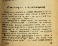 Лот: 17358513. Фото: 19. Эренбург Илья. * 3 тома .* Война...