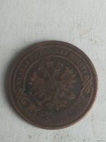 Лот: 13256500. Фото: 2. 2 копейки 1895. Монеты