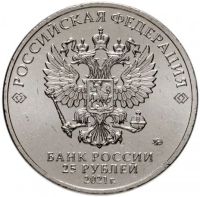 Лот: 15986079. Фото: 3. 25 рублей 2021 года. 60 лет первого... Коллекционирование, моделизм