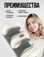 Лот: 21249944. Фото: 2. Массажер для ног шатцу. Массаж