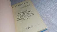 Лот: 8367135. Фото: 2. Проблема предмета философии в... Общественные и гуманитарные науки