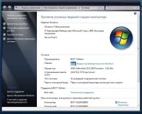 Лот: 9765908. Фото: 3. AMD Athlon II X2 260 CPU Processor... Компьютеры, оргтехника, канцтовары