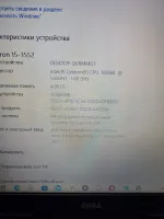 Лот: 25896009. Фото: 3. Ноутбук Dell Inspiron 15 41113. Компьютеры, оргтехника, канцтовары