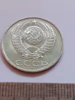 Лот: 24861999. Фото: 2. (№17452) 50 копеек 1989 года,без... Монеты