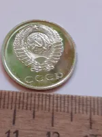 Лот: 25510659. Фото: 2. (№17458) 20 копеек 1974 года,без... Монеты