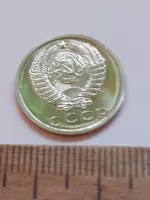 Лот: 25510622. Фото: 2. (№17459) 15 копеек 1974 года,без... Монеты