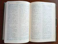 Лот: 25412533. Фото: 15. Музыкальный Календарь. А. Габриловича...