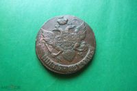 Лот: 16192674. Фото: 2. 5 копеек 1791 года КМ. Монеты