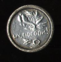 Лот: 19623364. Фото: 3. герои мультфильмов ( Волк , Чебурашка... Дети растут