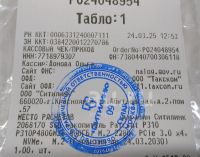 Лот: 25227411. Фото: 2. Новый SSD 480Gb m.2 Patriot P310... Комплектующие