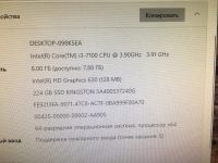Лот: 25848468. Фото: 5. Моноблок MSI Pro 20ET i3-7100...
