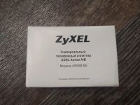 Лот: 16313101. Фото: 2. Универсальный телефонный сплиттер... Сетевые устройства