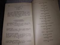 Лот: 14354960. Фото: 16. Гуджабидзе Т.И., Наш дом. Книга...