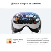 Лот: 25350876. Фото: 2. Новые. Гарантия. VR Oculus Quest... Игровые приставки, консоли, видеоигры