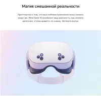 Лот: 25350876. Фото: 3. Новые. Гарантия. VR Oculus Quest... Компьютеры, оргтехника, канцтовары