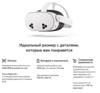 Лот: 25350876. Фото: 4. Новые. Гарантия. VR Oculus Quest... Красноярск