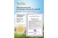 Лот: 23657760. Фото: 5. Чистящее средство BioMio Bio-Multi...