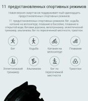 Лот: 16549189. Фото: 6. Умные часы Amazfit Stratos 2 Black...