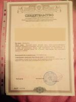 Лот: 6103189. Фото: 2. Участок 14 сот, Солонцы. Продажа
