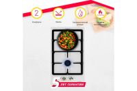 Лот: 23648519. Фото: 2. Газовая варочная панель SIMFER. Крупная бытовая техника
