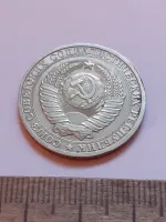 Лот: 24862030. Фото: 2. (№17490) 1 рубль 1985 год, годовик... Монеты