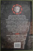 Лот: 21048152. Фото: 2. Виктор Строгальщиков. Край. Литература, книги