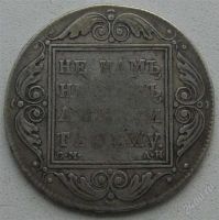 Лот: 935241. Фото: 2. 1 рубль 1801 года.Павел 1. Монеты