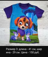 Лот: 14840218. Фото: 5. футболки для девочки