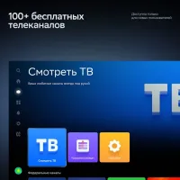 Лот: 24866077. Фото: 6. Новый телевизор UltraHD 4K 65...
