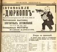 Лот: 19283491. Фото: 11. Обозрение театров: Ежедневная...