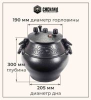 Лот: 19691027. Фото: 2. Афганский казан Rashko Baba 15... Посуда, кухонная утварь