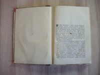 Лот: 25365962. Фото: 4. книга полное собрание сочинений... Красноярск