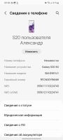 Лот: 21541104. Фото: 2. Samsung s20 5g 120Герц 12/128... Запчасти, оборудование