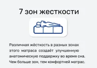 Лот: 24960629. Фото: 10. Матрас Askona Harmony Energy 120х200...