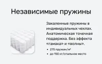 Лот: 24960629. Фото: 12. Матрас Askona Harmony Energy 120х200...