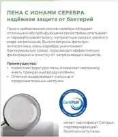 Лот: 24960629. Фото: 11. Матрас Askona Harmony Energy 120х200...