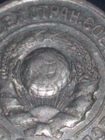 Лот: 19262199. Фото: 4. 15 копеек 1925 г. "1.12-д", (серебро... Красноярск