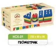 Лот: 1077109. Фото: 3. Геометрик. Новый!. Дети растут