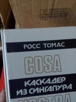 Лот: 9861593. Фото: 2. Книги. Литература, книги