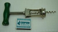 Лот: 11192259. Фото: 4. Штопор механический старинный... Красноярск