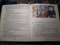 Лот: 21444523. Фото: 5. Эдуард Успенский Крокодил Гена...
