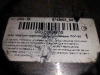 Лот: 12293815. Фото: 4. Шкворень полуприцепа KZ1012-01... Красноярск