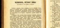 Лот: 17970318. Фото: 13. Ги де Мопассан. Собрание сочинений...