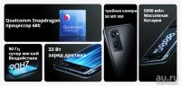 Лот: 18565399. Фото: 5. Realme 9i 4/128 глобалка, NFC...