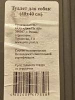 Лот: 25510320. Фото: 3. Лоток 3. Растения и животные
