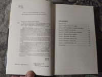 Лот: 25849887. Фото: 3. Игорь Прокопенко Оружие будущего... Красноярск